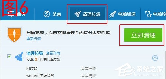 Win7電腦反應變慢怎么辦？