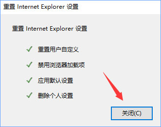 Win10打開英魂之刃提示“獲取游戲openkey失敗”怎么辦?