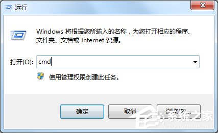 Windows7 32位和64位的區(qū)別是什么？