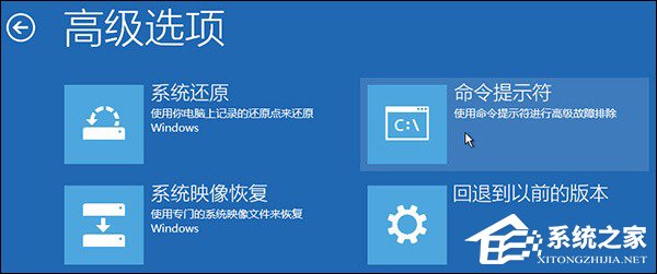 Win10如何手動修復系統引導文件?