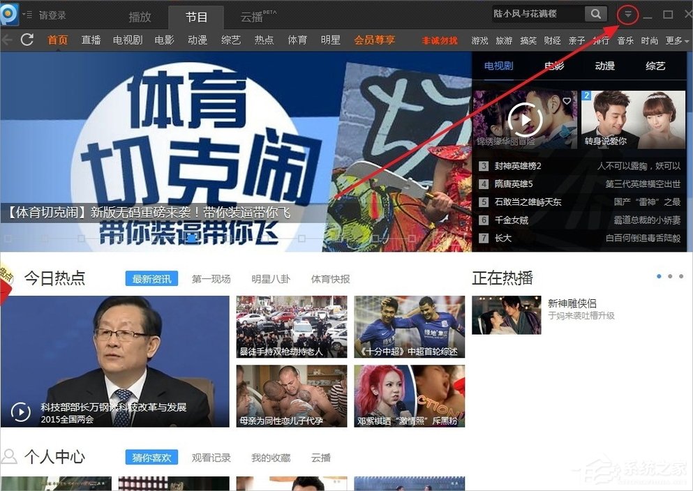 WinXP系統PPAP.exe是什么？PPAP.exe如何刪除？