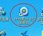 WinXP系統PPAP.exe是什么？PPAP.exe如何刪除？