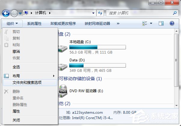 Win7桌面上的文件刪不掉怎么辦？