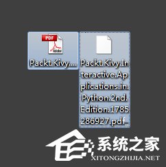 Win7桌面上的文件刪不掉怎么辦？