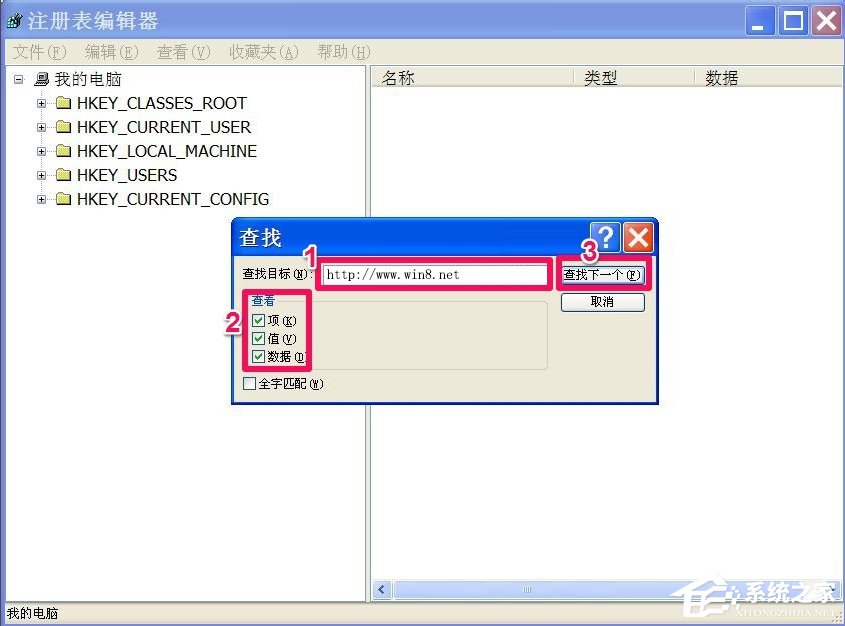 WinXP瀏覽器主頁不能修改怎么辦？