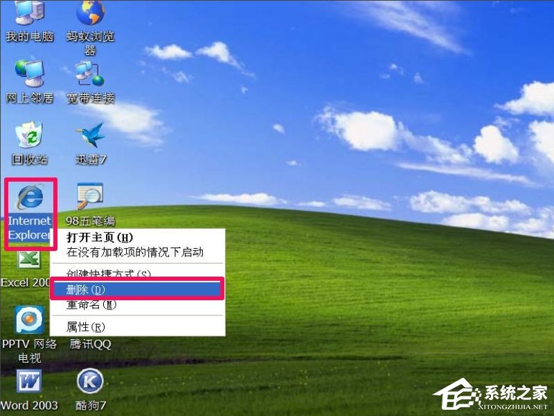 WinXP瀏覽器主頁不能修改怎么辦？