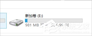 Win8筆記本分盤的詳細步驟