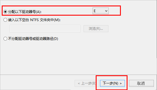Win8筆記本分盤的詳細步驟
