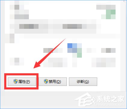 Win10系統(tǒng)下ChinaNet登陸頁面跳不出來怎么辦？