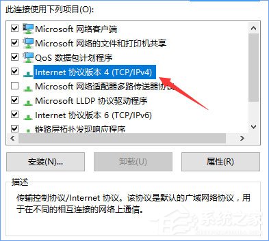 Win10系統(tǒng)下ChinaNet登陸頁面跳不出來怎么辦？