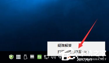 Win10系統(tǒng)下ChinaNet登陸頁面跳不出來怎么辦？