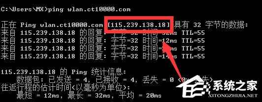 Win10系統(tǒng)下ChinaNet登陸頁面跳不出來怎么辦？