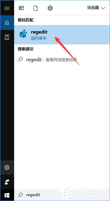 Windows10右鍵菜單如何添加電源計劃設置?