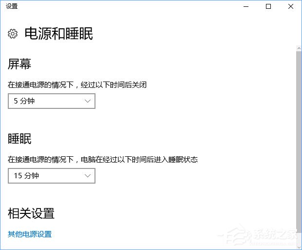 Windows10右鍵菜單如何添加電源計劃設置?