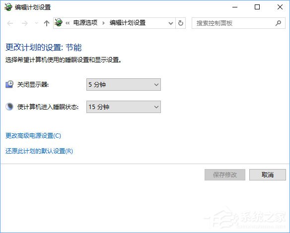 Windows10右鍵菜單如何添加電源計劃設置?