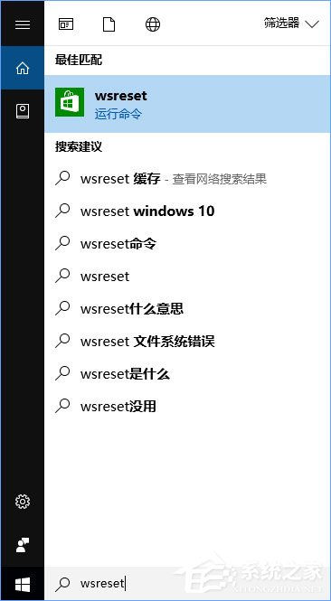 Windows10安裝QQ卡住不動了怎么辦?
