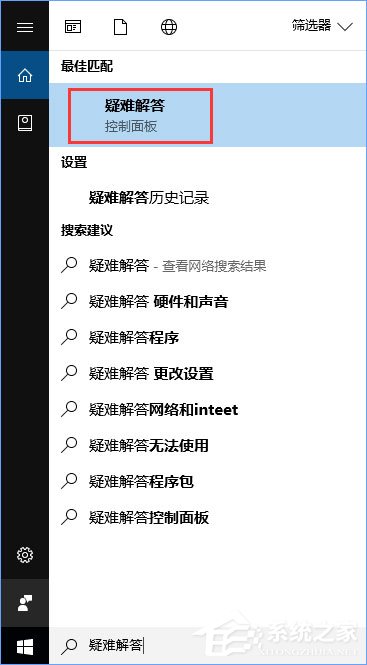 Windows10安裝QQ卡住不動了怎么辦?
