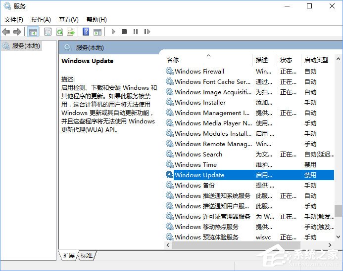 Windows10安裝QQ卡住不動了怎么辦?