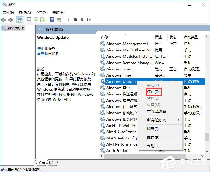 Windows10安裝QQ卡住不動了怎么辦?