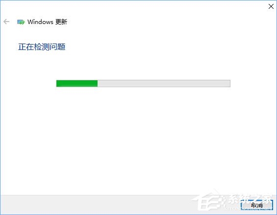 Windows10安裝QQ卡住不動了怎么辦?