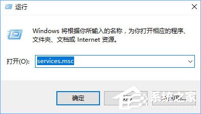 Windows10安裝QQ卡住不動了怎么辦?