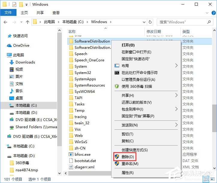 Windows10安裝QQ卡住不動了怎么辦?