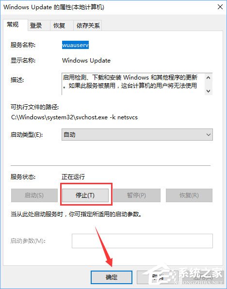 Windows10安裝QQ卡住不動了怎么辦?
