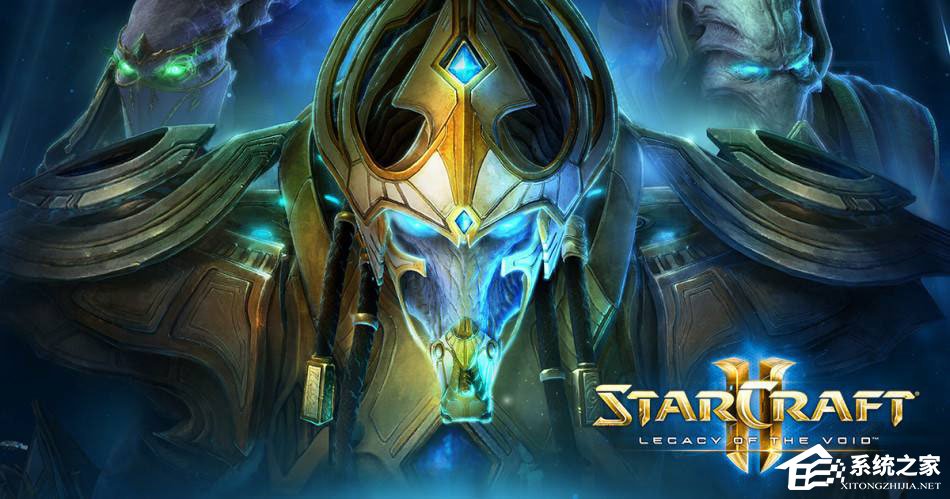 Win10玩星際爭霸2出現閃退現象怎么解決？