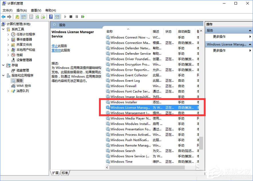 Win10玩星際爭霸2出現閃退現象怎么解決？