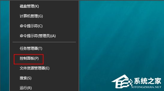 Win10怎么啟用網絡發現？