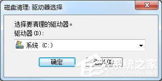 Windows7系統怎么進行進程優化？