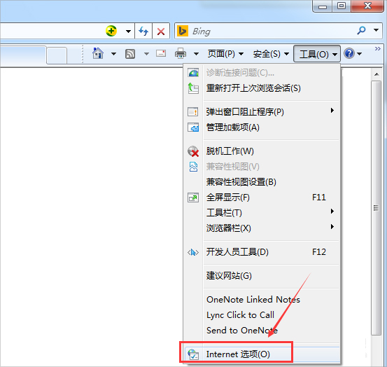 Win7網(wǎng)頁提示試圖打開受信任站點(diǎn)怎么辦?