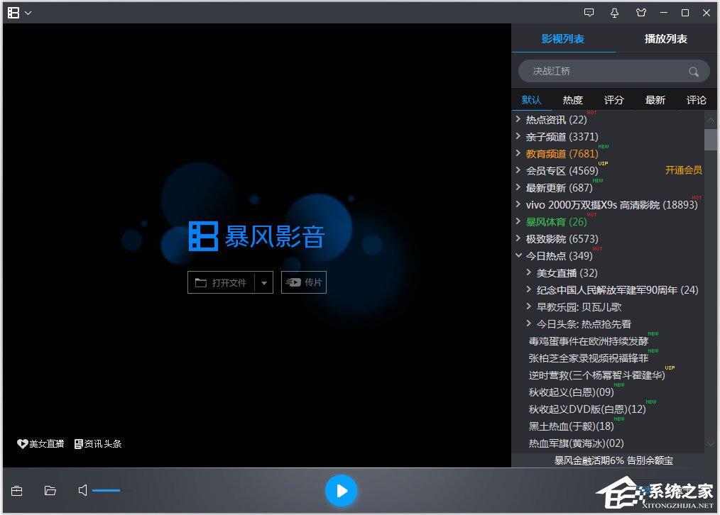 Win10系統(tǒng)下avi文件無法打開怎么辦？