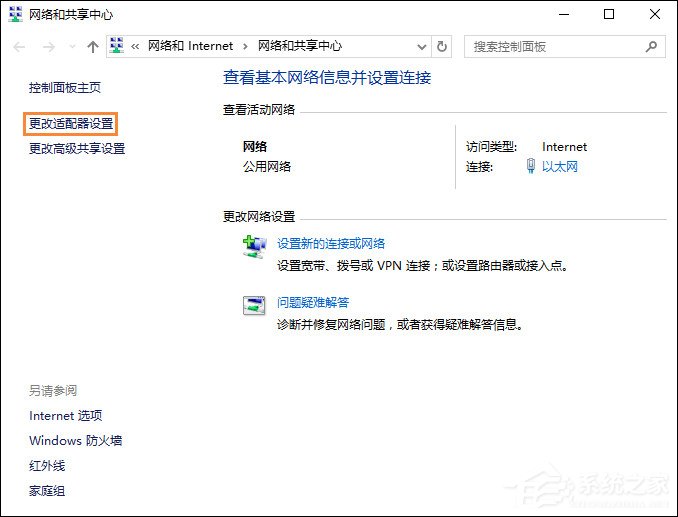 Win10系統默認網關怎么設置?默認網關在哪里看?