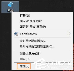 Win10系統默認網關怎么設置?默認網關在哪里看?