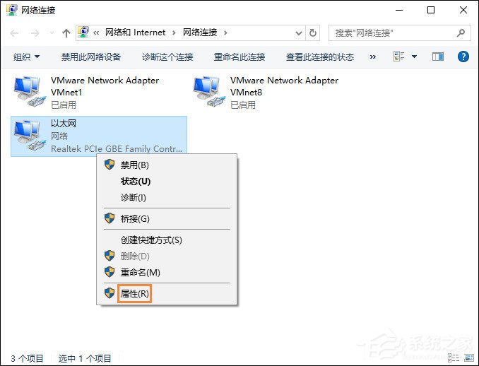 Win10系統默認網關怎么設置?默認網關在哪里看?