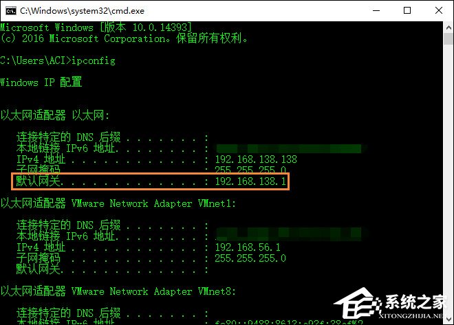 Win10系統默認網關怎么設置?默認網關在哪里看?
