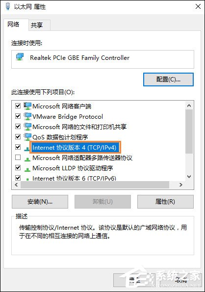 Win10系統默認網關怎么設置?默認網關在哪里看?