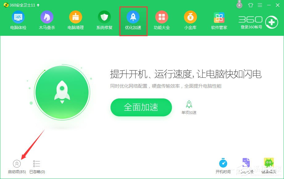 dhmachinesvc.exe是什么進(jìn)程？Win10如何關(guān)閉dhmachinesvc.exe進(jìn)程？