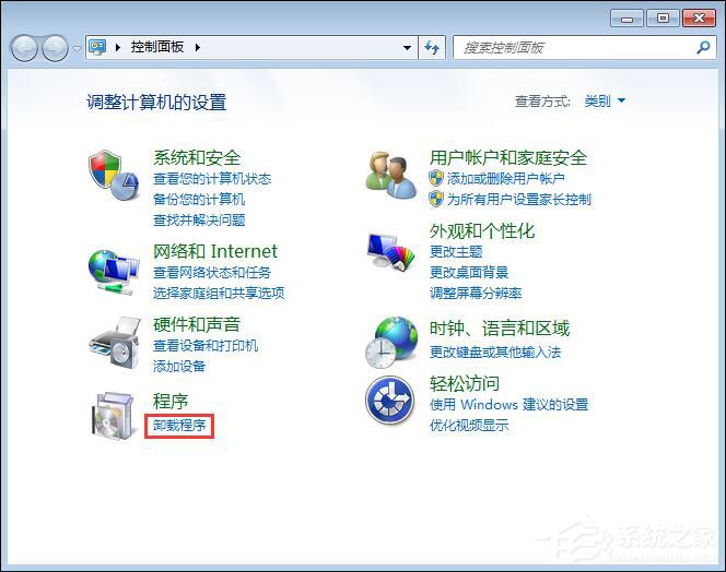 Win7 iTunes安裝出錯怎么辦？電腦上無法安裝iTunes怎么解決？
