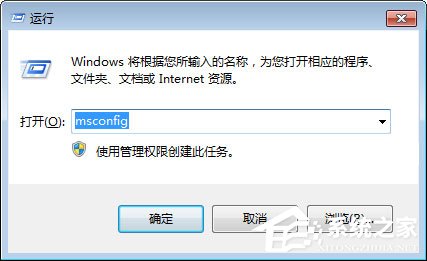 Win7系統總是彈出“PPAP.exe應用程序錯誤”窗口怎么解決?