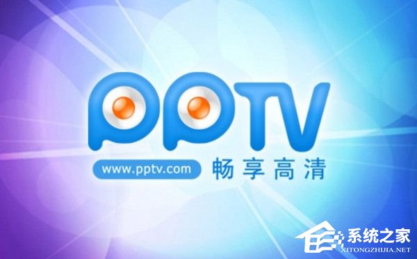 Win7系統總是彈出“PPAP.exe應用程序錯誤”窗口怎么解決?