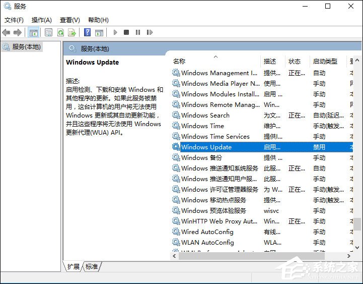 Win10系統打開應用商店提示錯誤代碼0x80070422怎么解決？