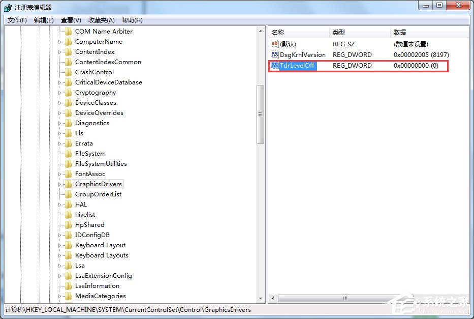 Win7顯示器驅(qū)動程序停止響應后又恢復了怎么辦?