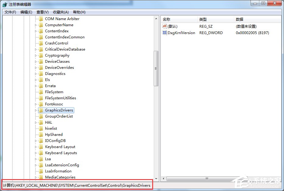 Win7顯示器驅(qū)動程序停止響應后又恢復了怎么辦?