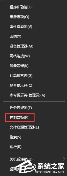 Win10如何添加“Microsoft Office Document Image Writer”打印機?