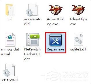 Windows10運行dnf提示“client.exe損壞的圖像”怎么解決？