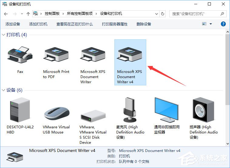 Win10如何添加“Microsoft Office Document Image Writer”打印機?