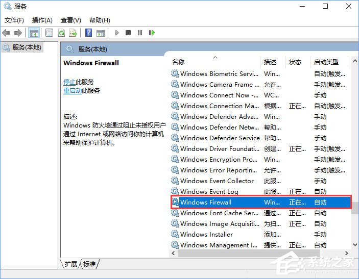 Win10商店無法安裝應用報錯“0x80073d0a”如何解決?