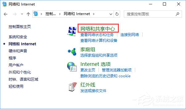 Win10商店無法安裝應用報錯“0x80073d0a”如何解決?